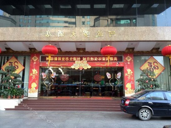 Fuzhou Super 9 Business Hotel
