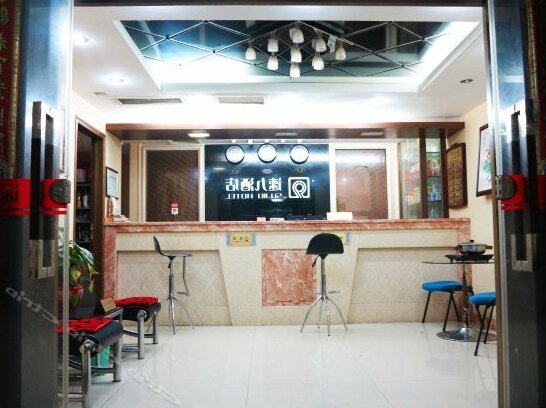 Fuzhou Super 9 Business Hotel - Photo3