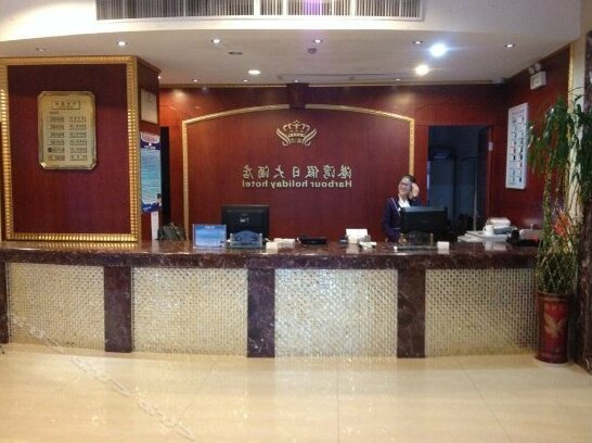 Gangwan Holiday Hotel - Photo2