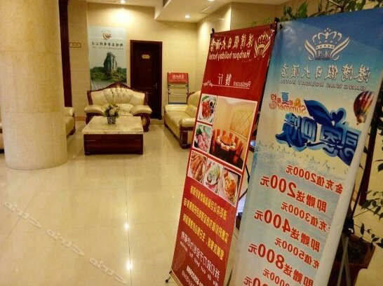 Gangwan Holiday Hotel - Photo4