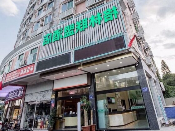 GreenTree Alliance Fuzhou Taijiang District Paiwei Road Wanda Plaza Hotel