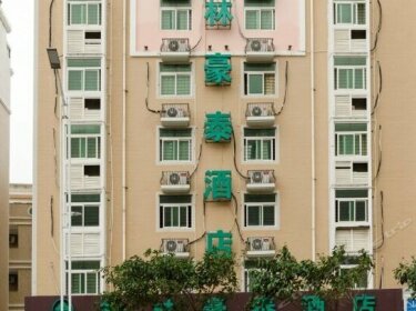 GreenTree Inn Fujian Pingtan Xihang Road Express Hotel