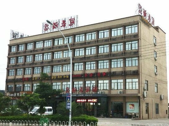 Guanhao Hotel