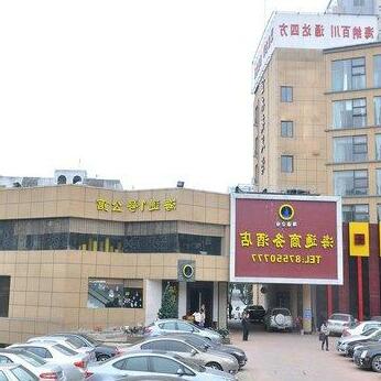 Haitong Business Hotel Taijiang