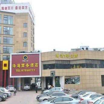 Haitong Business Hotel Taijiang