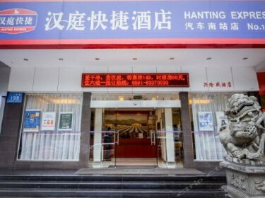 Hanting Express Fuzhou Bus Station South