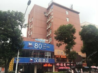 Hanting Express Fuzhou South Liuyi Road