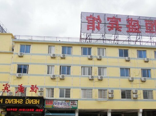 Hengsheng Business Motel Fuzhou Fufei - Photo5