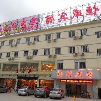 Hengsheng Chain Hotel Fuzhou West Park