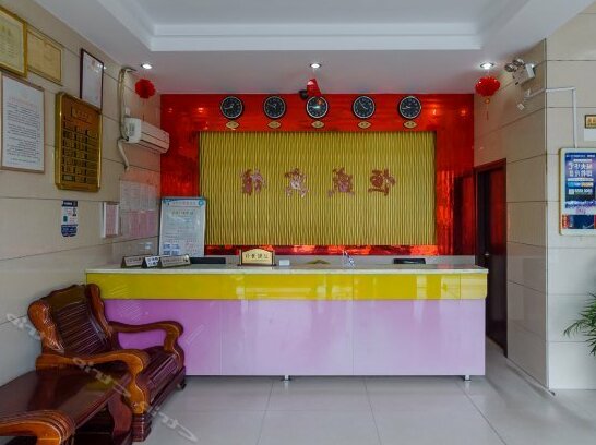 Hengsheng Hotel Fuzhou Shoushan Road - Photo4