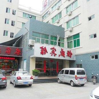 Hengsheng Motel Fuzhou Jin'an District Xindian