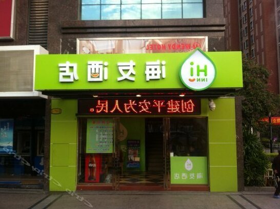Hi Inn Fuzhou Shoushan Road