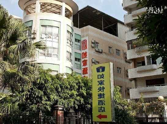 Home Inn Fuzhou Dongda Road Wenquan