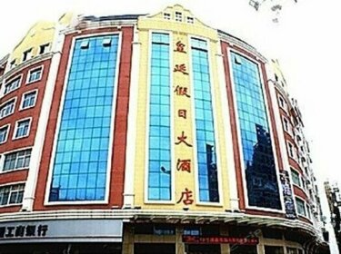 Huangting Holiday Hotel Fuzhou
