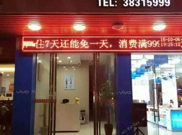 Huatong Business Hotel Fuzhou