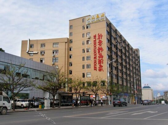 Jiaji Boutique Hotel Fuzhou - Photo2
