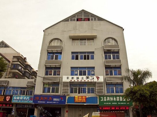 Jiangnan Theme Hostel