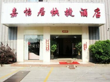Jiayiju Express Hotel Fuzhou Cangshan