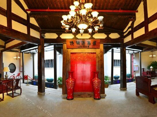 Juchunyuan Yizhan Hotel - Photo3