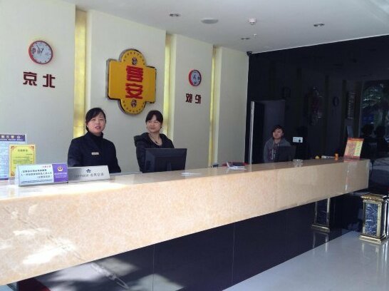 Jun'an Business Chain Inn Fuzhou Tatou Road - Photo3