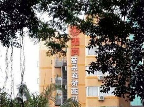 Jushang Music Chain Hotel Fuzhou Xihu