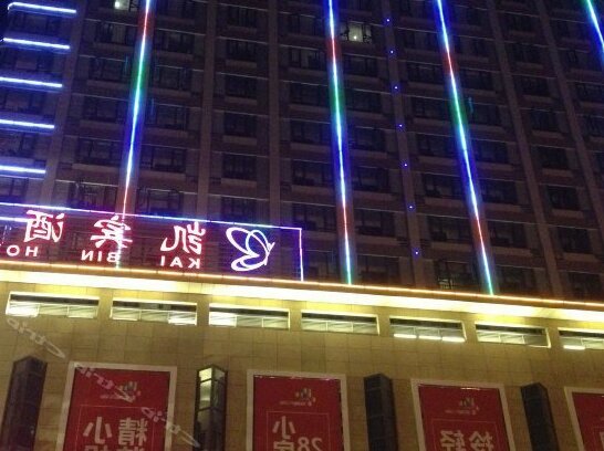 Kaibin Hotel Fuqing