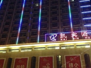 Kaibin Hotel Fuqing