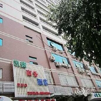 Kaijie Business Hotel Fuzhou Yingji