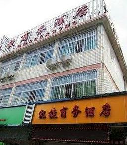 Kaijie Business Hotel Fuzhou Zhanjin