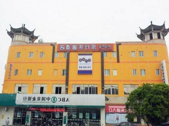 Lexing Lesu Fashion Hotel