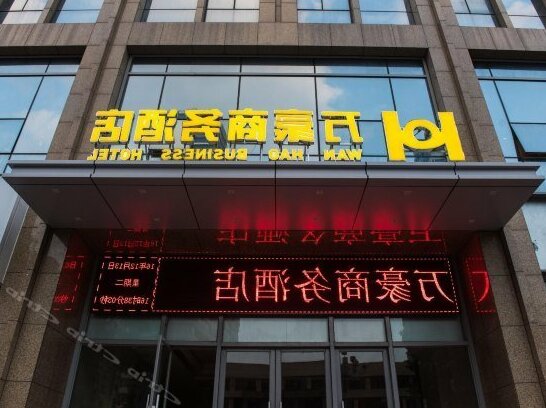 Lianjiang Wanhao Hotel - Photo4