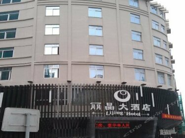 Lijing Hotel Fuzhou