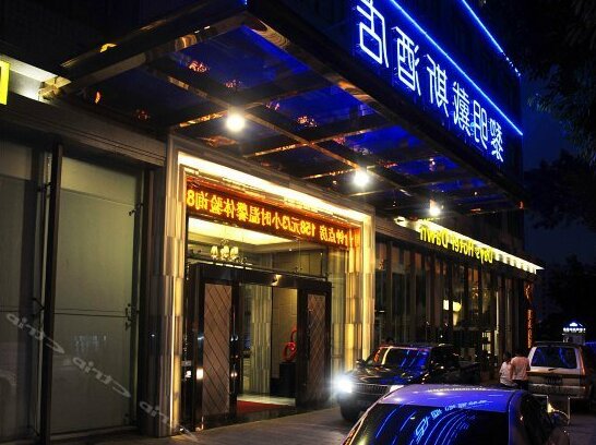 Liming Days Inn Fuzhou - Photo2