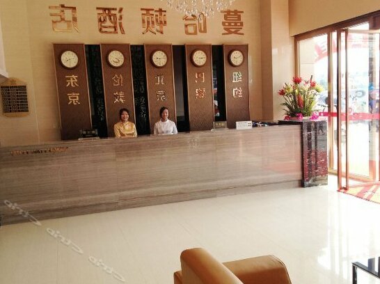 Manhadun Hotel -Fuzhou - Photo4