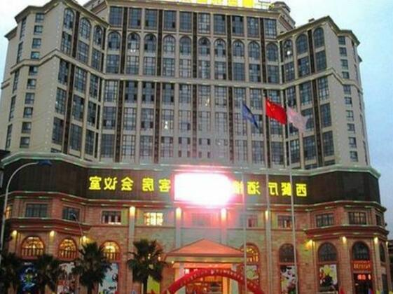 Minhou Xinjinyue Days International Hotel