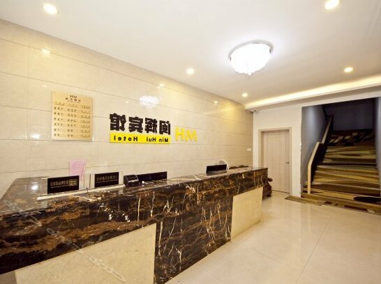 Minhui Hotel - Photo3