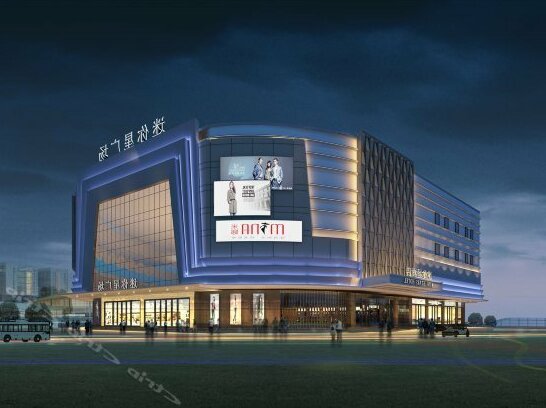 Mini Stars Hotel Lianjiang Bus Station - Photo2