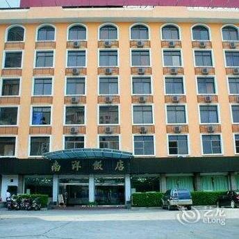 Nan Yang Hotel
