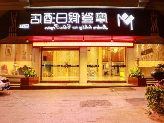 Pingtan Modem Holiday Hotel