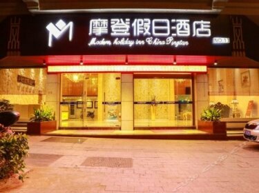 Pingtan Modem Holiday Hotel