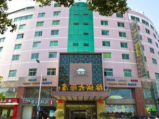Rongcheng Hotel Fuzhou