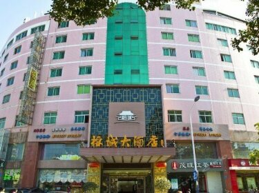 Rongcheng Hotel Fuzhou
