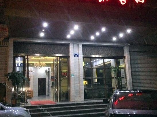 Siji Jingpin Hotel - Photo2