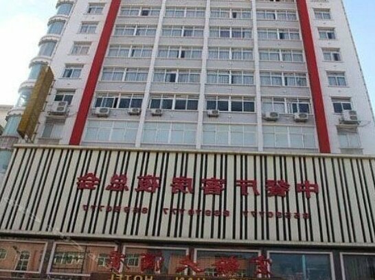 Super 8 Fuzhou Fuqing Hong Road Honghan - Photo2