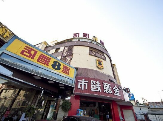 Super 8 Fuzhou Jinshan Jianxin South Road