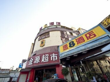 Super 8 Fuzhou Jinshan Jianxin South Road