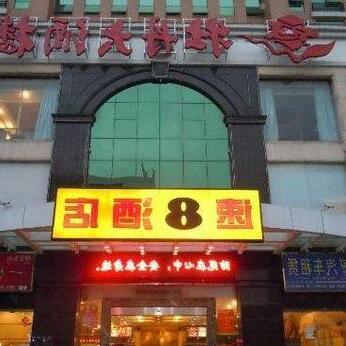 Super 8 Fuzhou Wuyi South Road