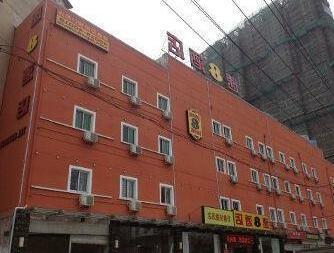 Super 8 Hotel Fuzhou Gong Ye Lu - Photo2