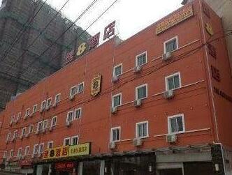 Super 8 Hotel Fuzhou Gong Ye Lu
