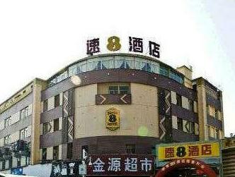 Super 8 Hotel Fuzhou Jinshan J Fuzhou